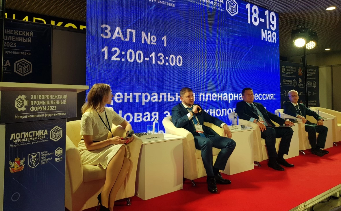 РБК Черноземье