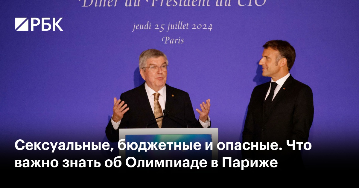 Правда ли, что секс перед сорев­но­ва­ниями ухудшает результаты?