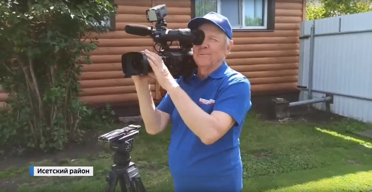 Скриншот ГТРК «Регион-Тюмень»