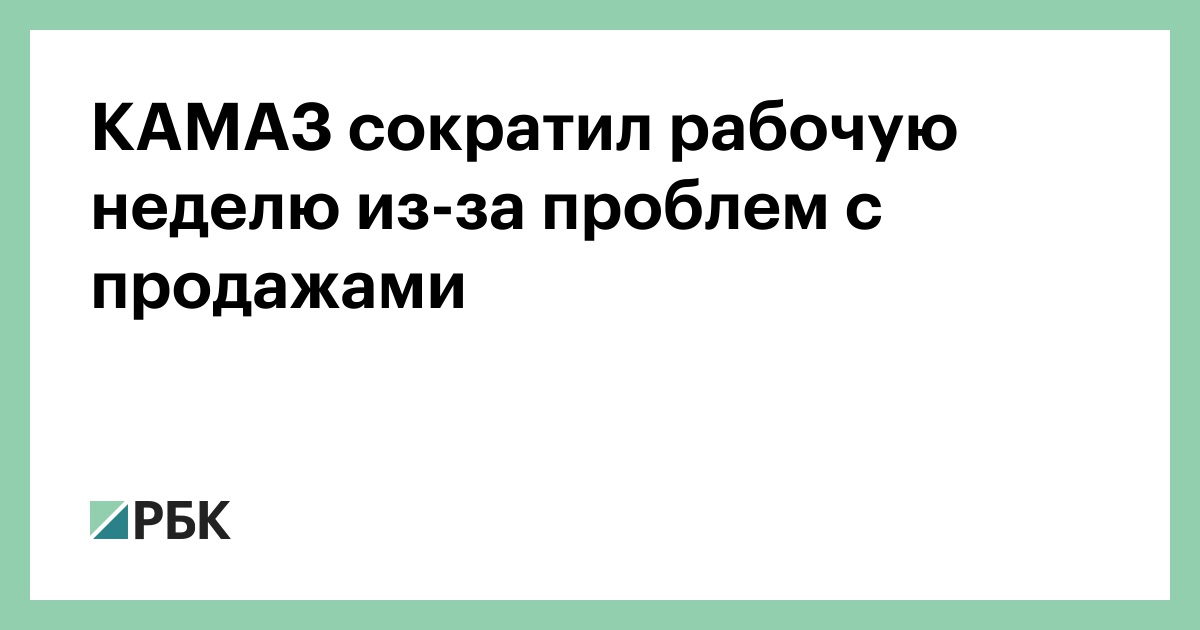 www.rbc.ru