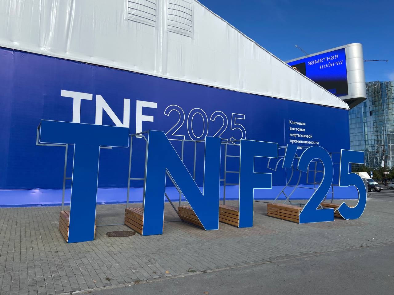 Фото: Артем Нагапетян / РБК Тюмень