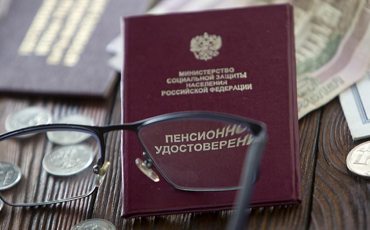 Экономист РАН предложил ввести в России «базовый пенсионный доход»