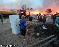 Спасатели и милиция отчитались о ликвидации пожаров в РФ