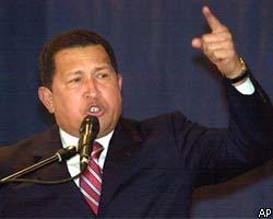 У.Чавес призвал вооружённые силы готовиться к войне с США