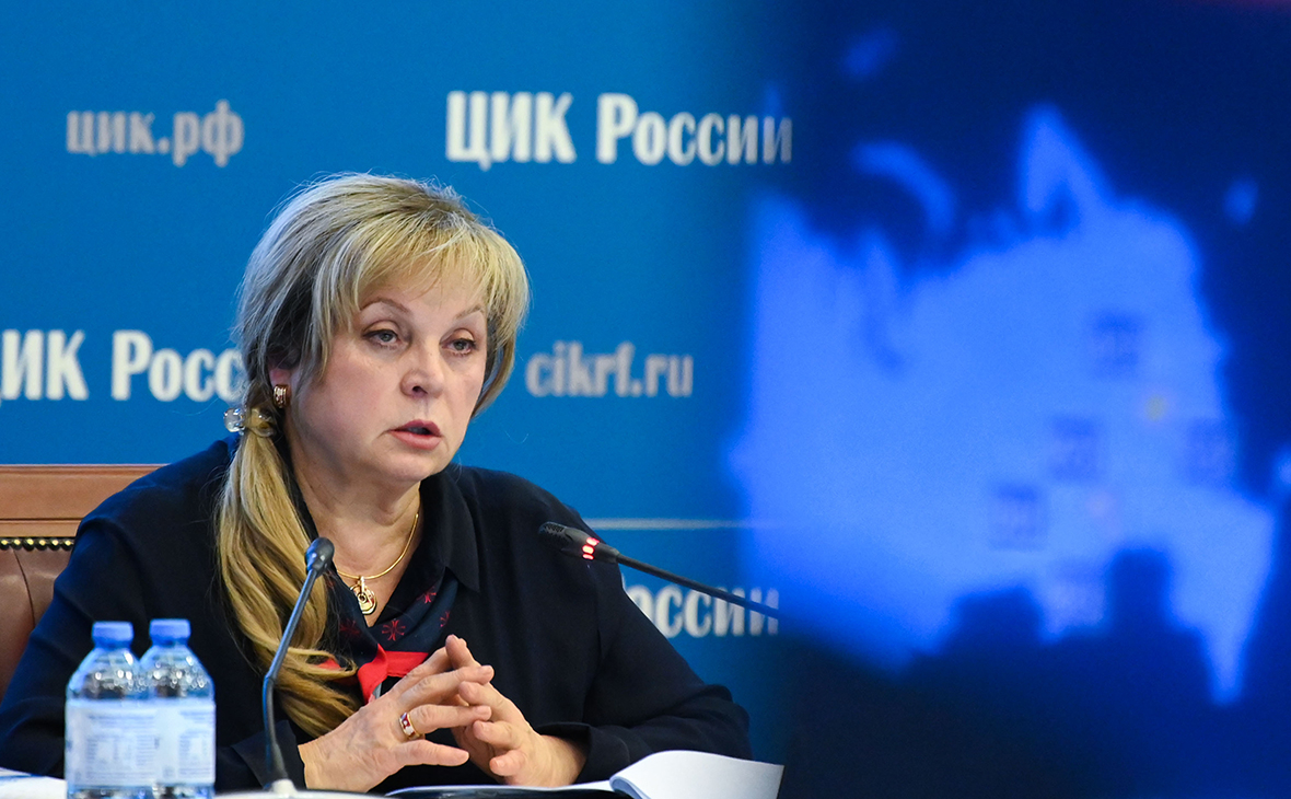 Памфилова заявила об угрозе выборам из-за трансляции в интернете"/>













