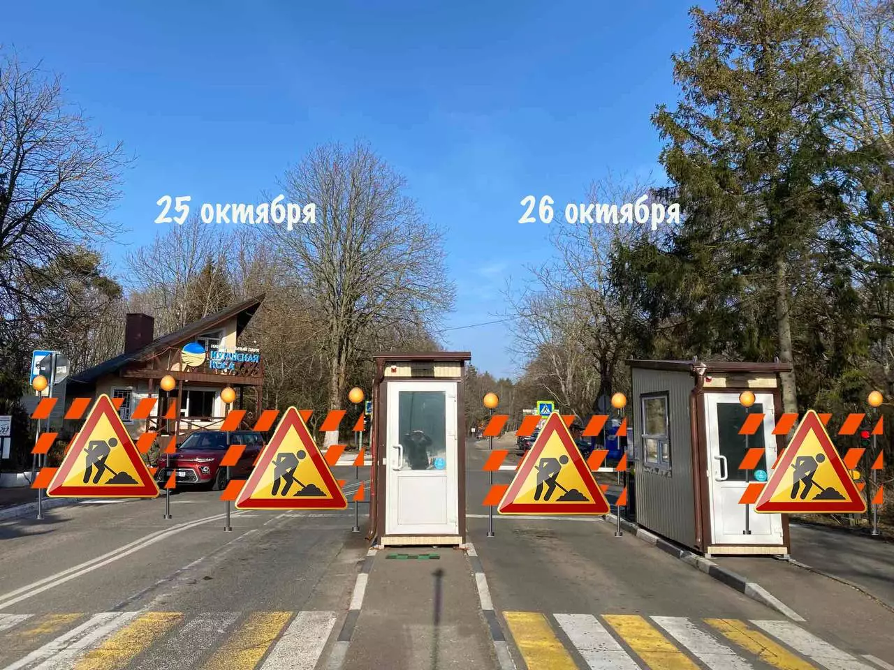 Пресс-служба нацпарка «Куршская коса»