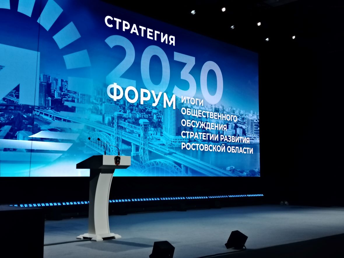 Новая Стратегия развития формировалась два летних месяца 2025 года, на самых разных площадках, с участием жителей, бизнес-сообщества и представителей власти. Предыдущий же документ создавался при совершенно новой реальности, в отрыве от глобальных планов по&nbsp;технологическому&nbsp;суверенитету, которые в новом времени станут основополагающими.&nbsp;