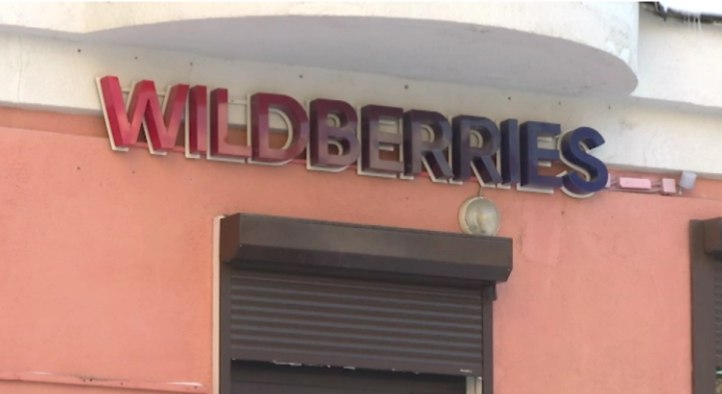 Фото: РБК Пермь