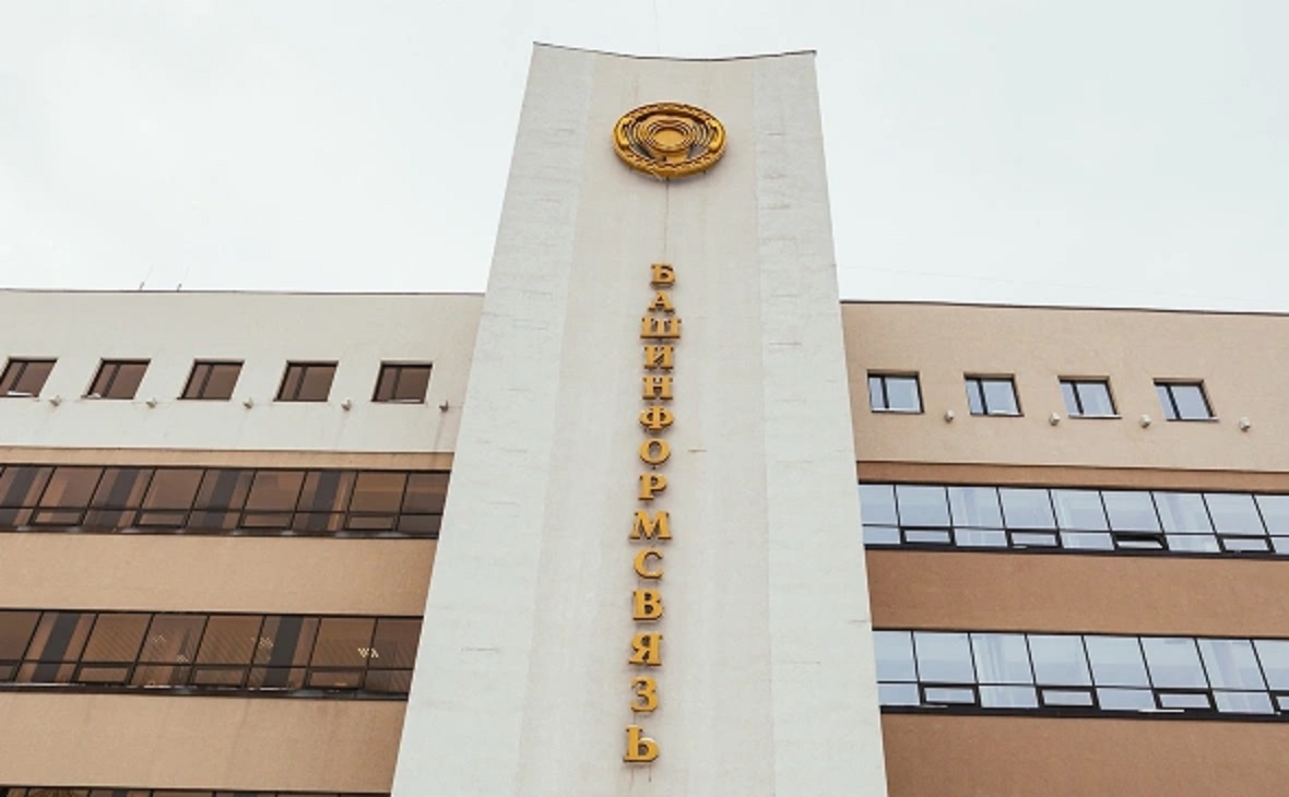 Фото: РБК Уфа