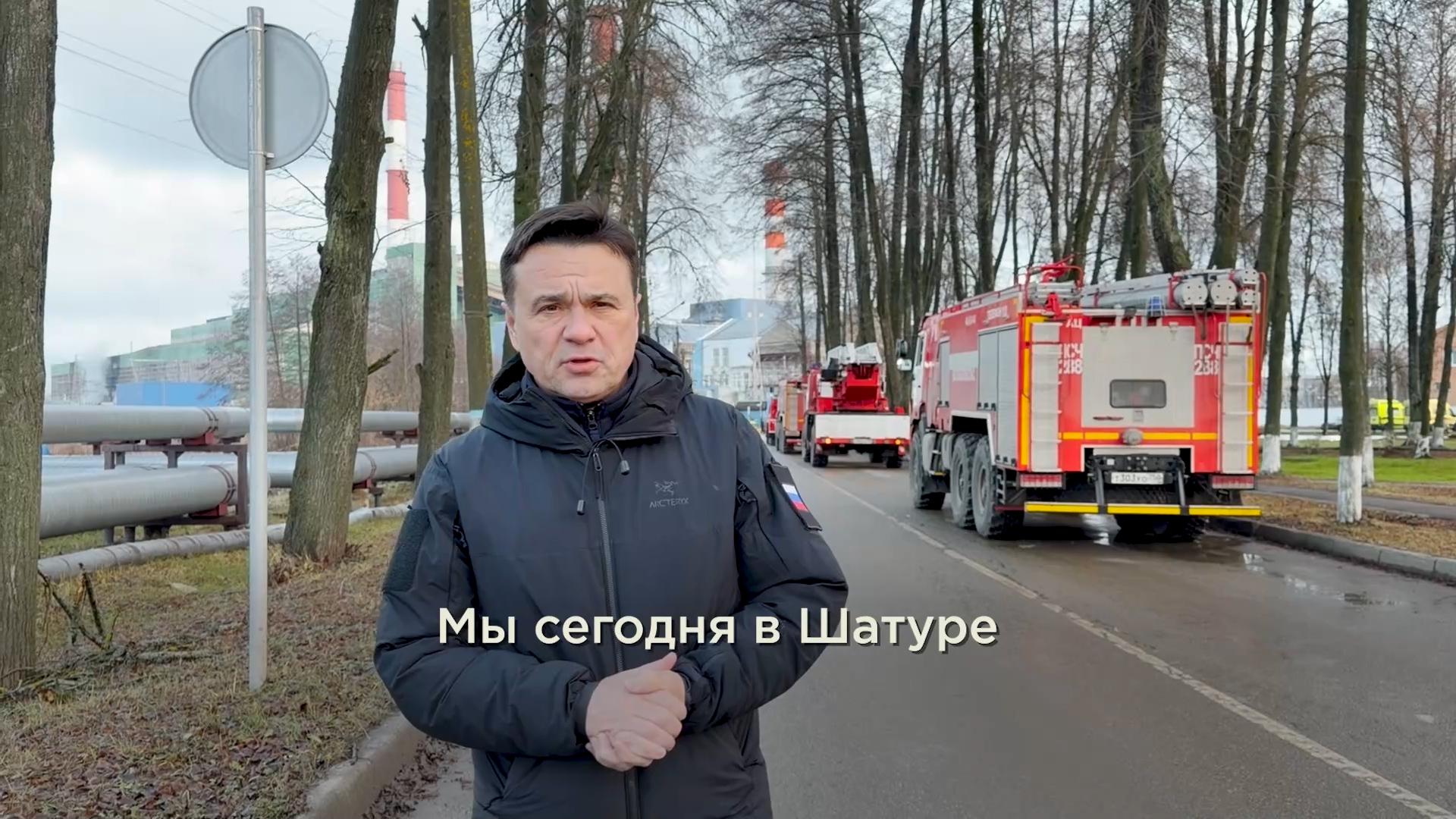 На атакованной дронами ГРЭС в Шатуре потушили пожар