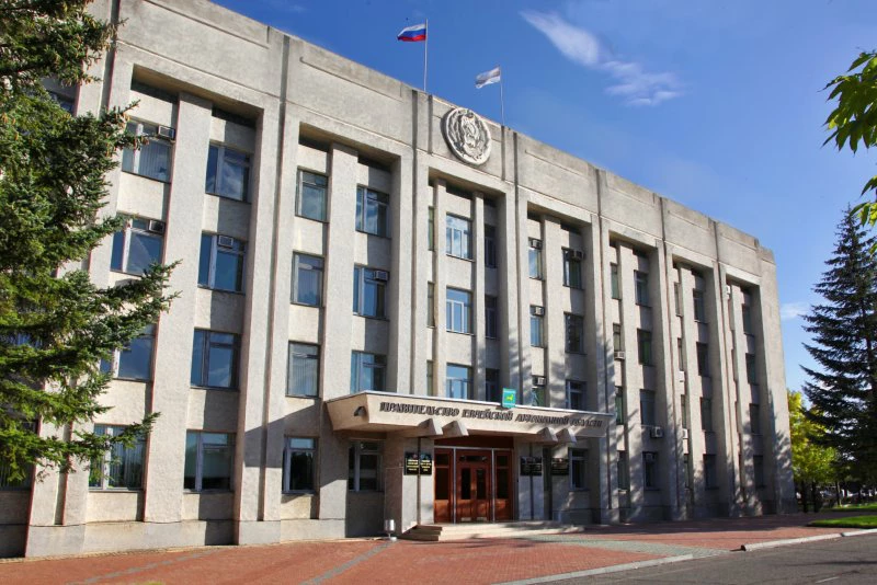 Правительство ЕАО