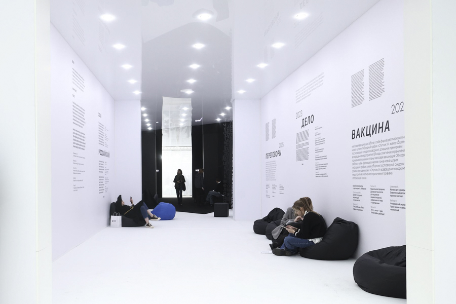 Андрей Любимов / РБК