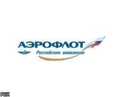 "Аэрофлот" заработал за 9 месяцев свыше 6 млрд рублей