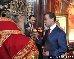 Д.Медведев поздравил патриарха Кирилла с Пасхой