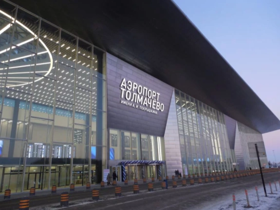 РБК Новосибирск