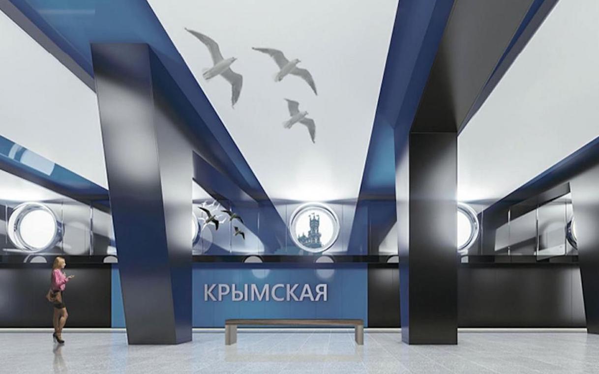 Проект станции &laquo;Крымская&raquo; Троицкой линии метро