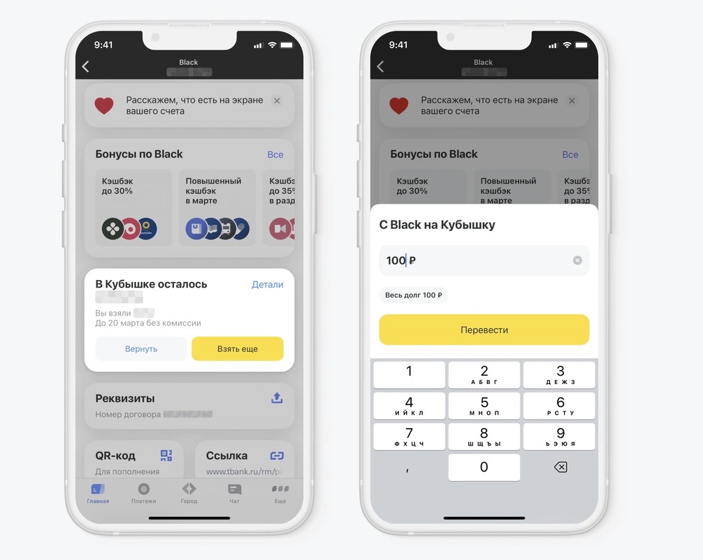 Перевести в &laquo;Кубышку&raquo; можно деньги с дебетовой карты