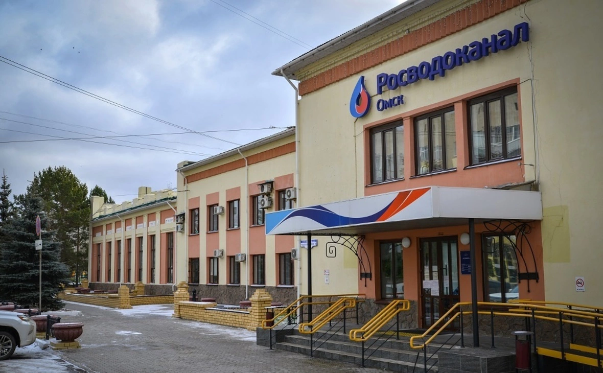 АО «ОмскВодоканал»