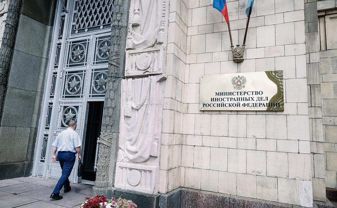 Министерство иностранных дел Российской Федерации, Москва