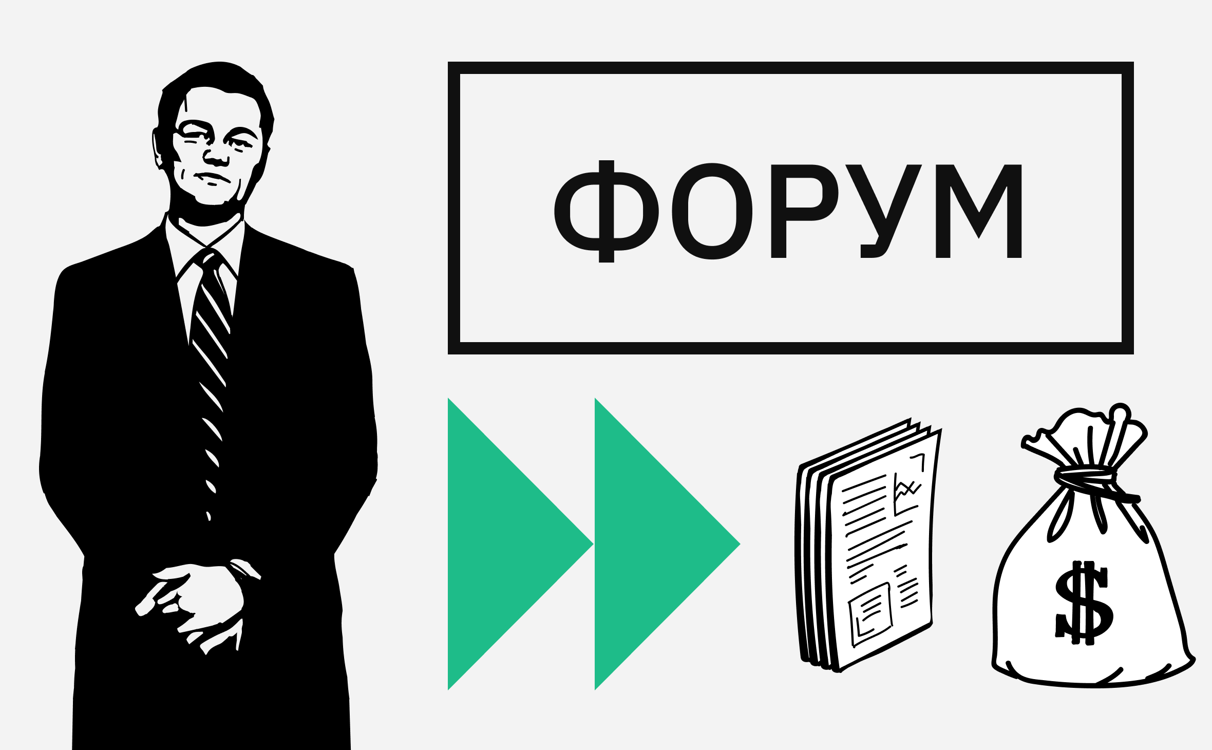 «Кризис не за горами, крипта ляжет первая». Новые темы Форума РБК Крипто