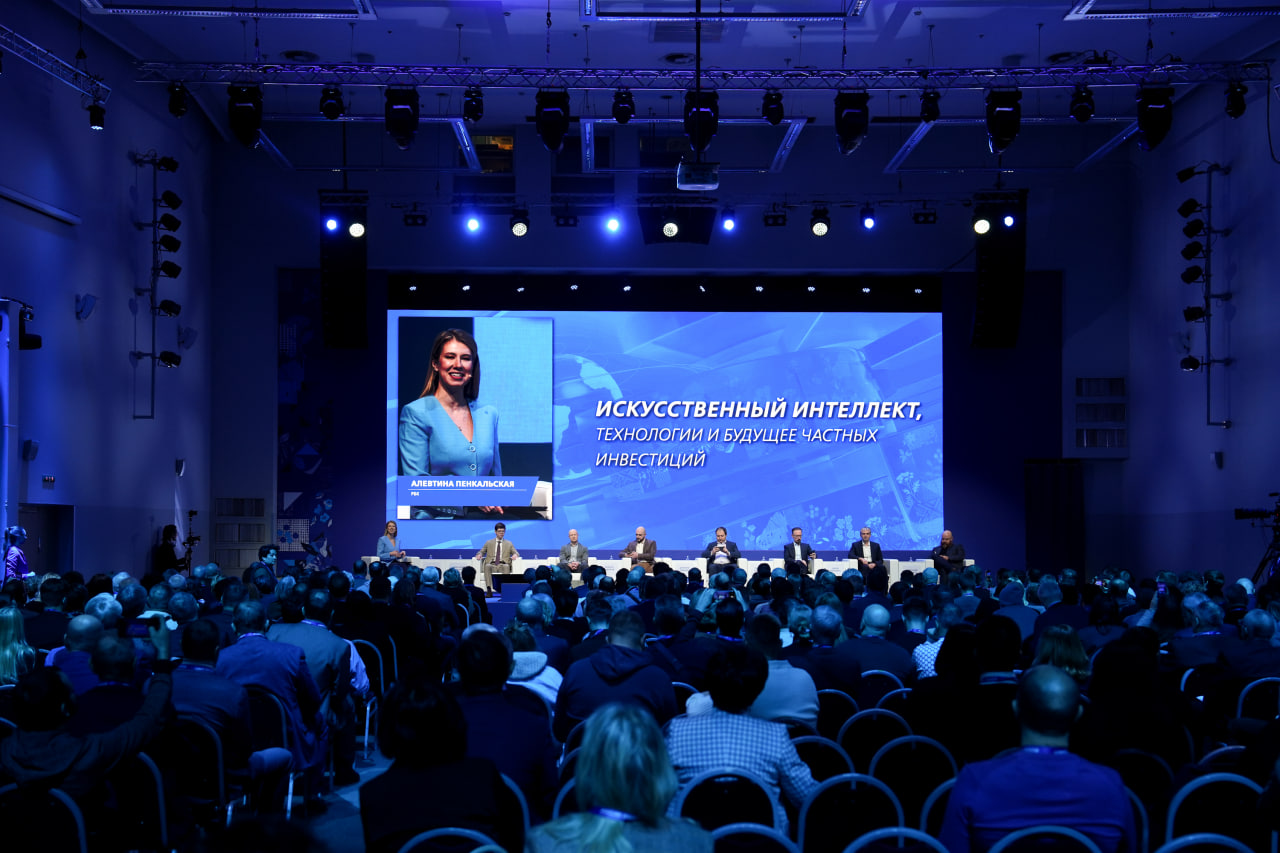 Что выбирают инвесторы