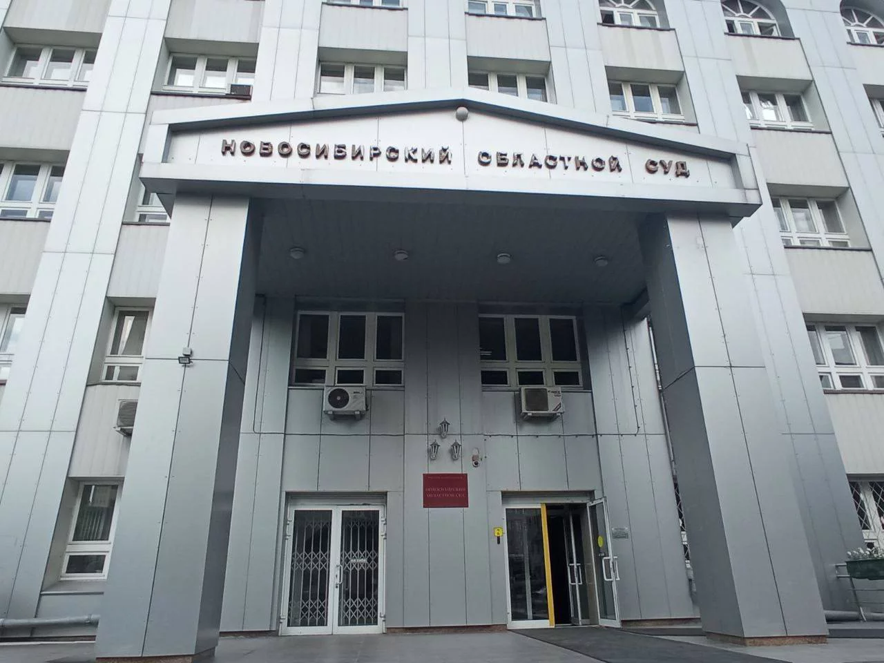 РБК Новосибирск