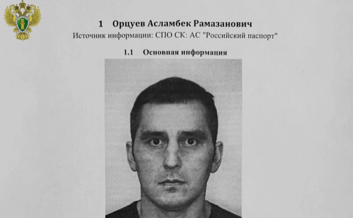 Генеральная прокуратура Российской Федерации / VK