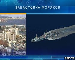 В южнокорейском Пусане бастуют 18 российских моряков