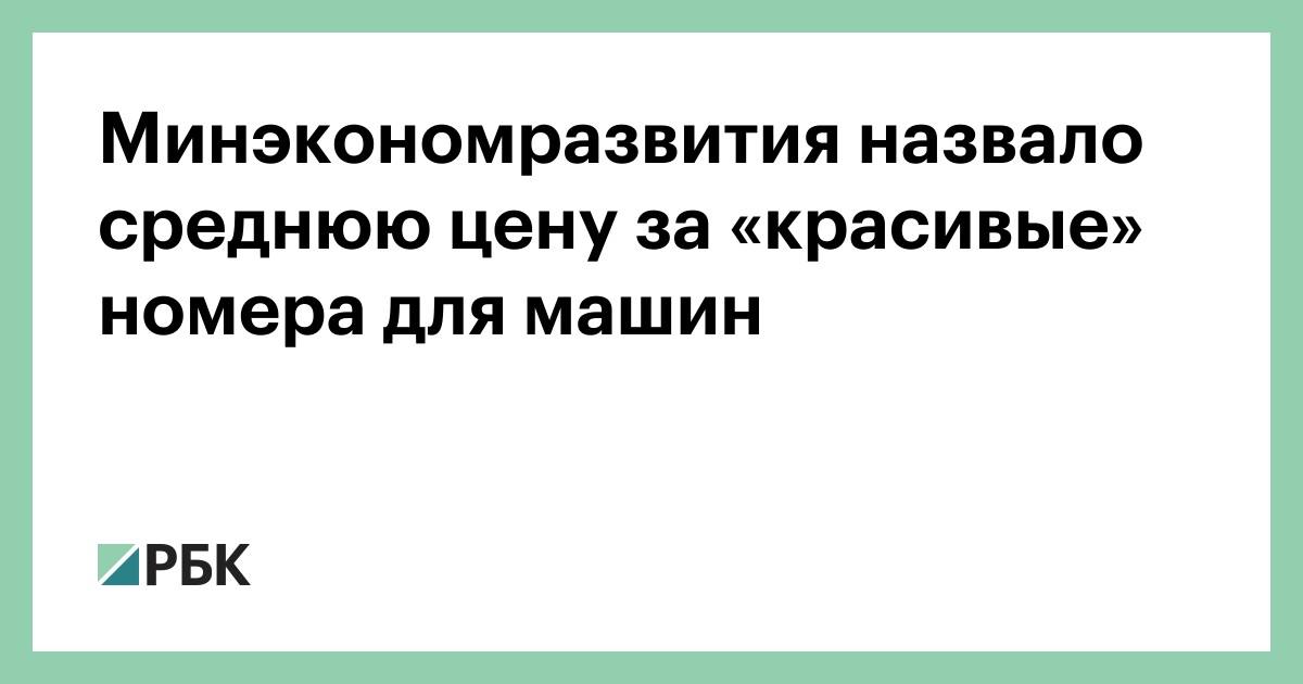 красивые