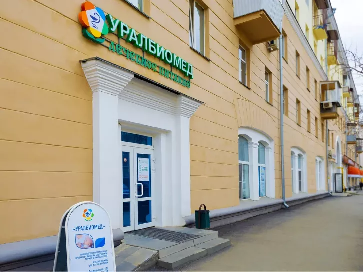 официальный сайт компании