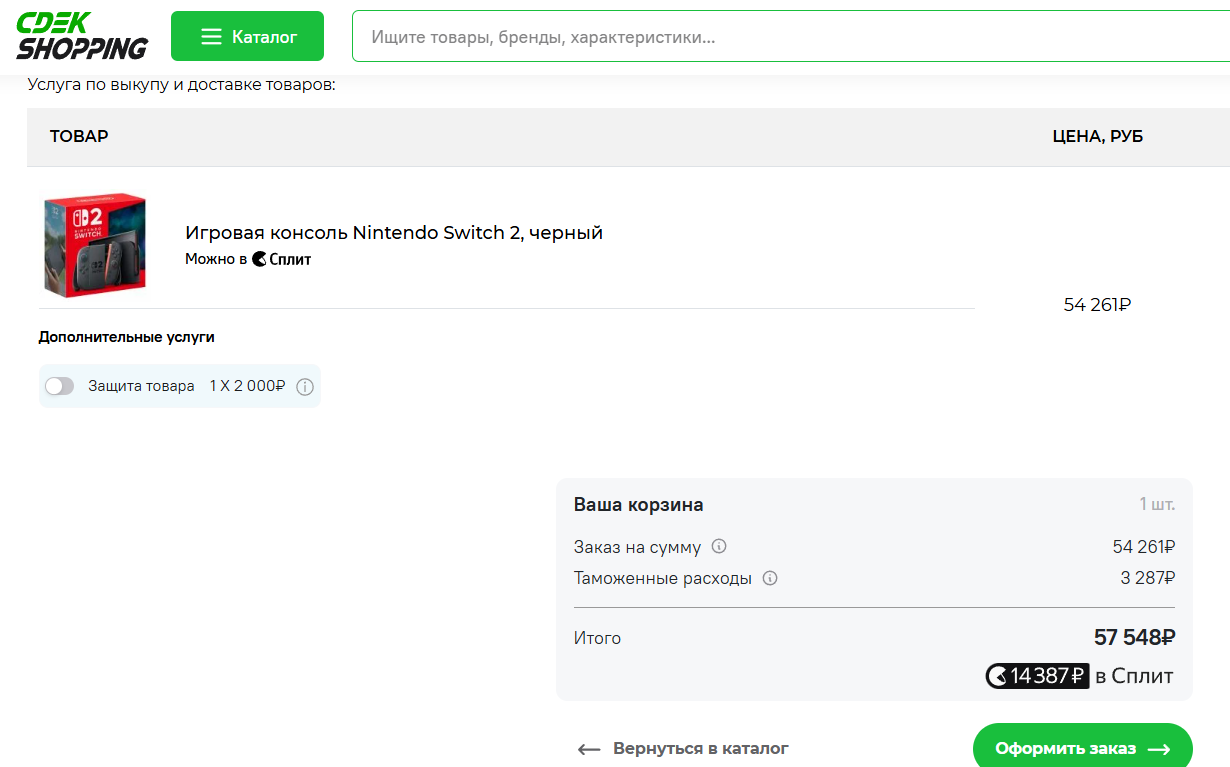 Nintendo Switch 2 появился в России: цены и где купить