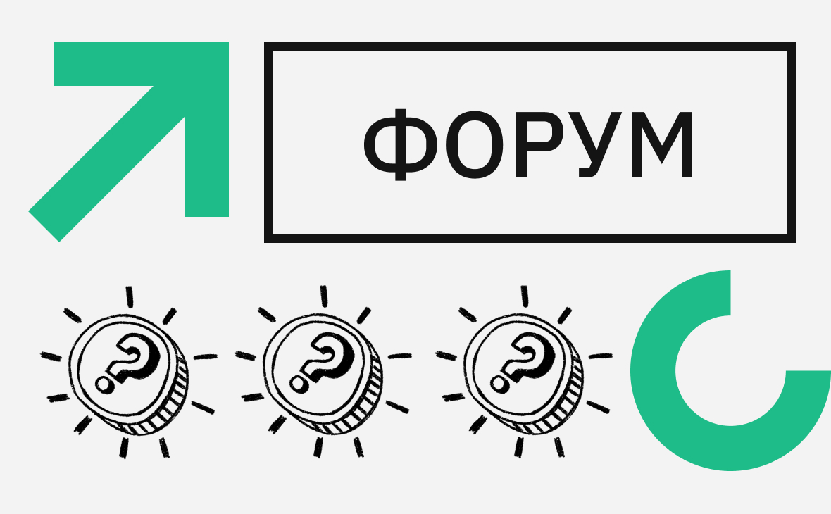 Чего ждать от Blockchain Life и какие темы обсуждают на форуме РБК Крипто