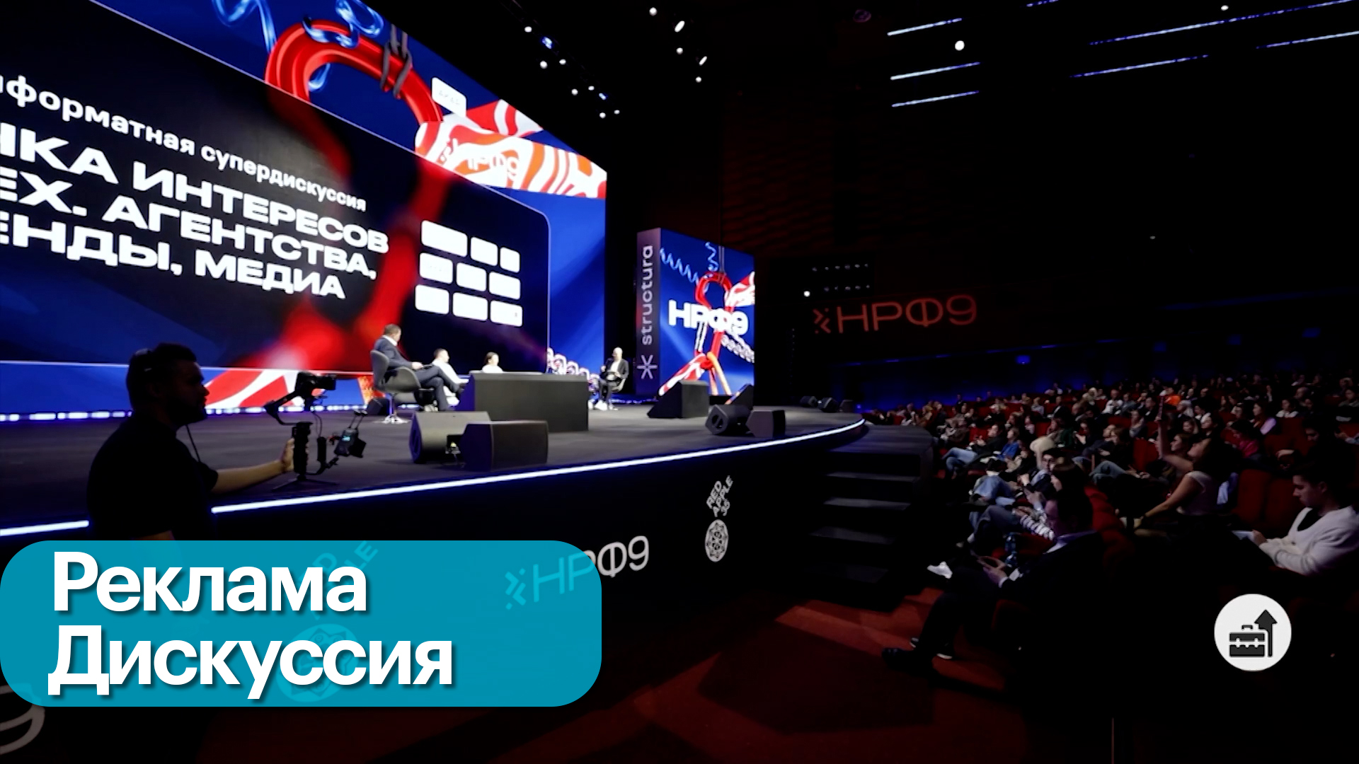 Российский рынок коммуникаций