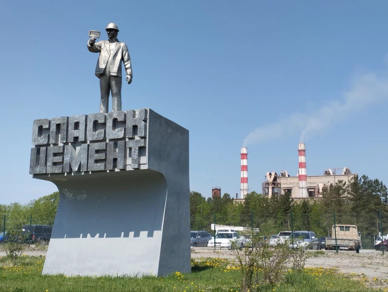 РБК Приморье