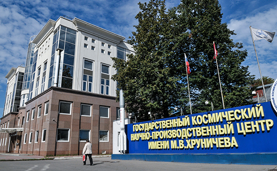Здание Государственного космического научно-производственного центра имени М.В. Хруничева