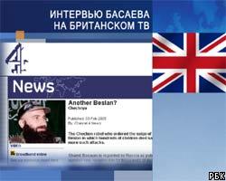 Власти Британии оправдываются из-за интервью с Басаевым
