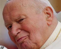 Обнародованы последние данные о здоровье Иоанна Павла II 