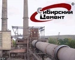Кемеровские власти ополчились на "Сибирский цемент" 