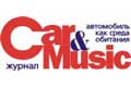 12 марта поступит в продажу апрельский номер журнала "Car&Music"
