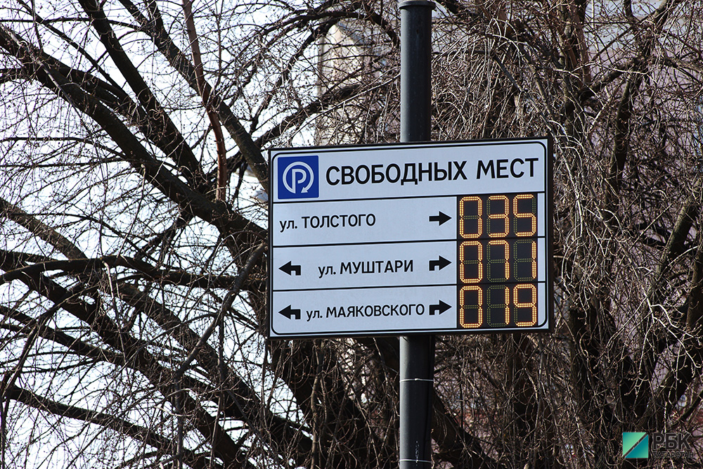 Казанские парковки 23-26 февраля работают бесплатно