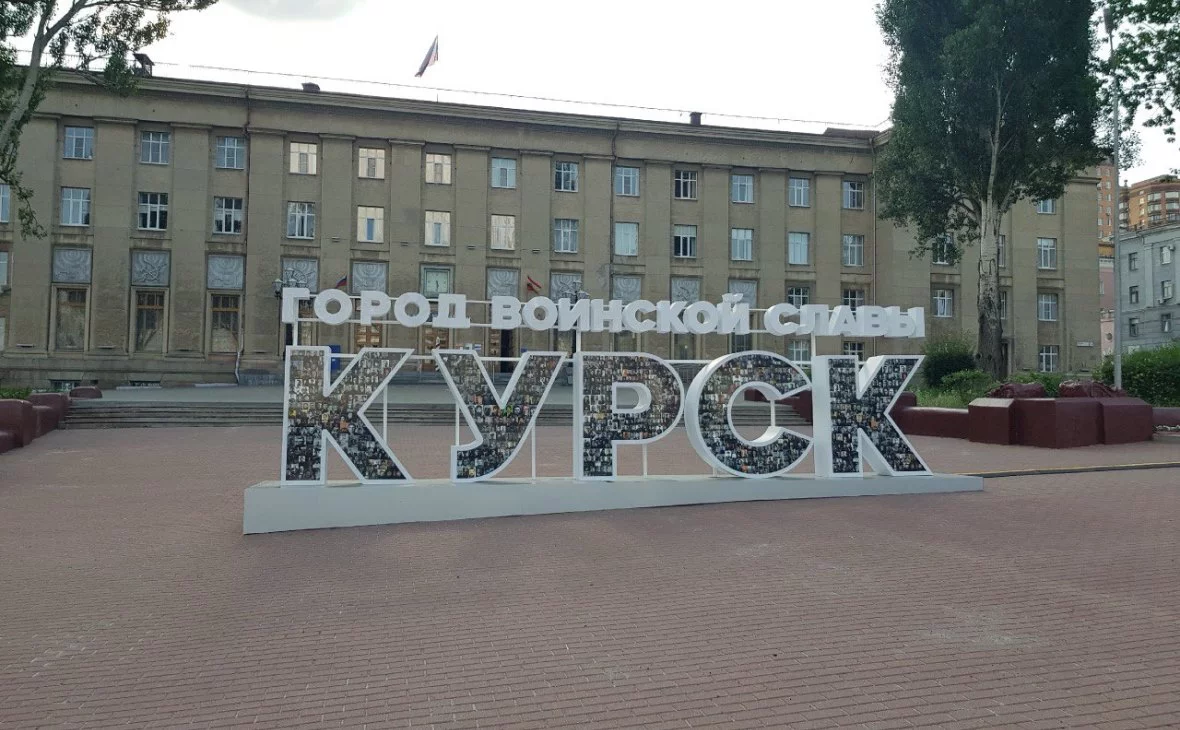 РБК Черноземье