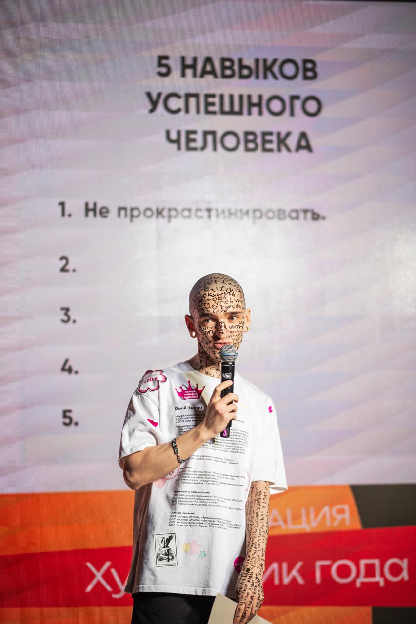 Danil Danot на премии SCAN AWARDS