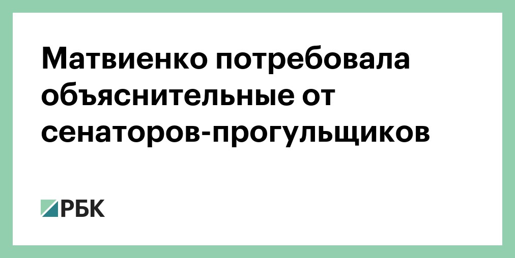 «Интим-ОПГ» в Челнах контролировали три подполковника?