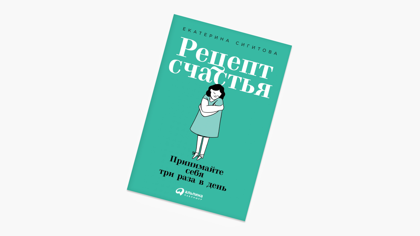 7 идеальных книг для лета. Они помогут подготовиться к теплому сезону | РБК  Life