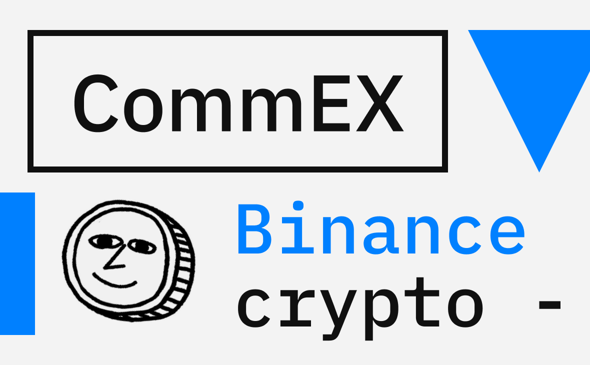 В CommEX опровергли слухи о своей принадлежности бирже Binance