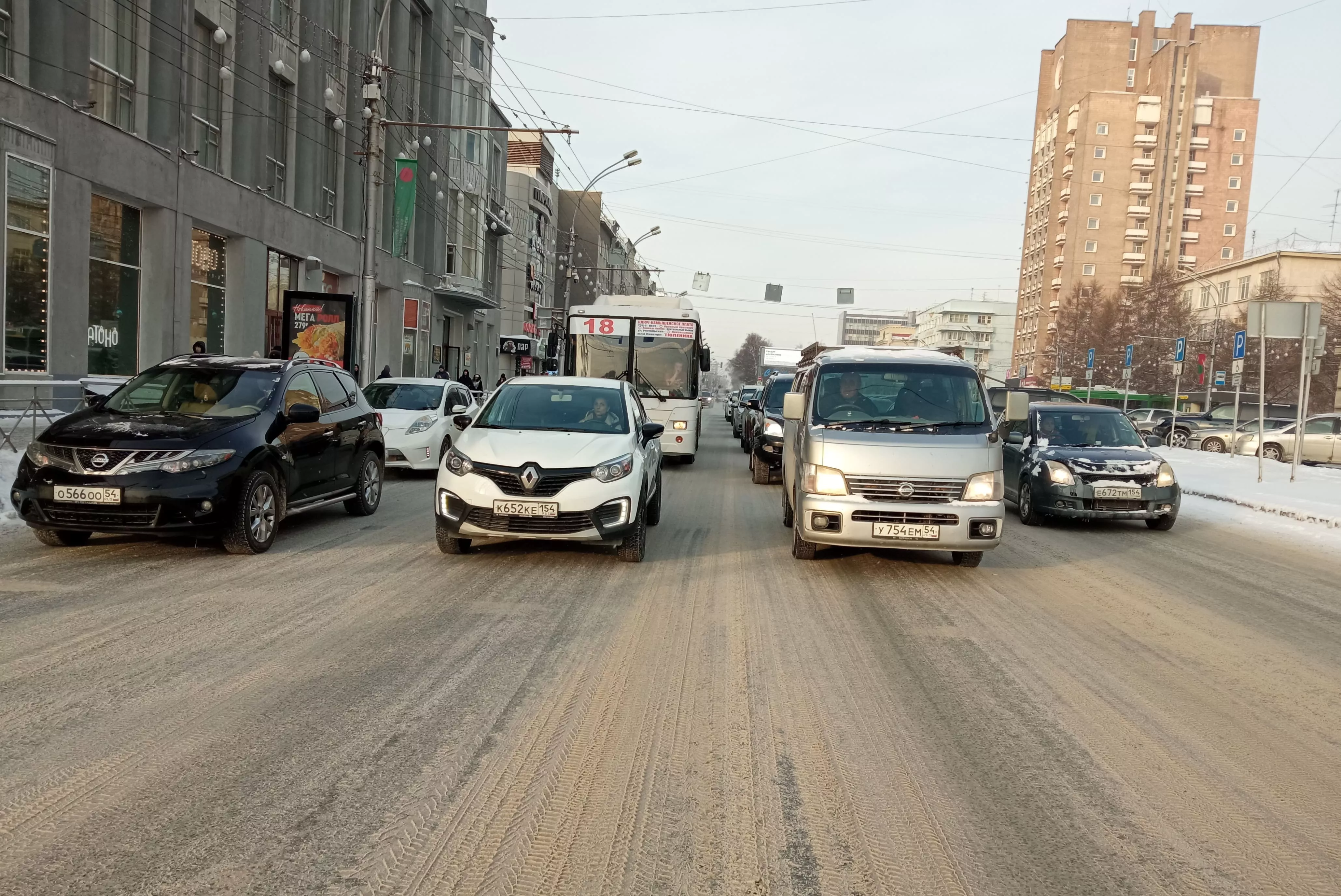 РБК Новосибирск 