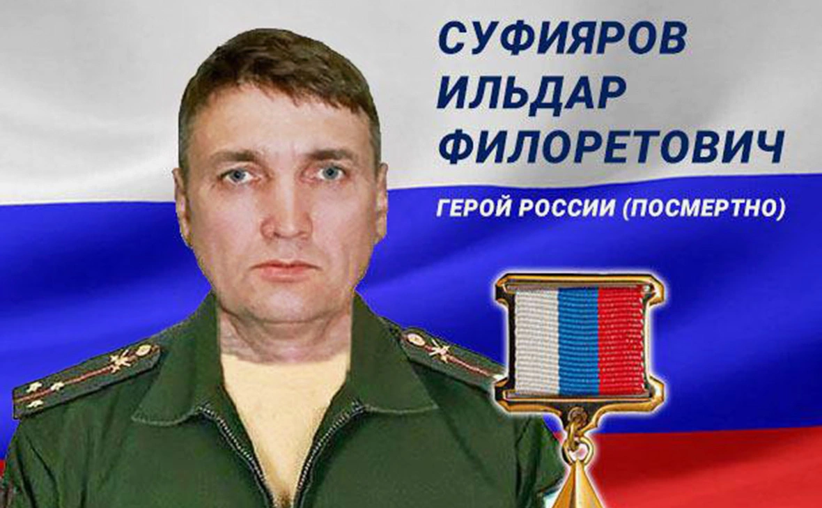 radiyhabirov / Telegram