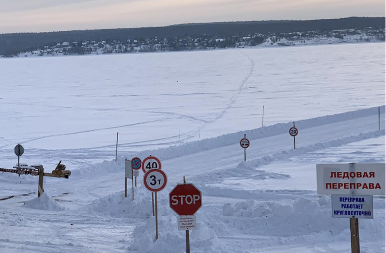 МКУ «Центр общественной безопасности» Кунгурского муниципального округа