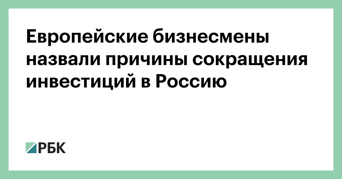 Эксперт назвала причину сокращения трансфертов в регионы России