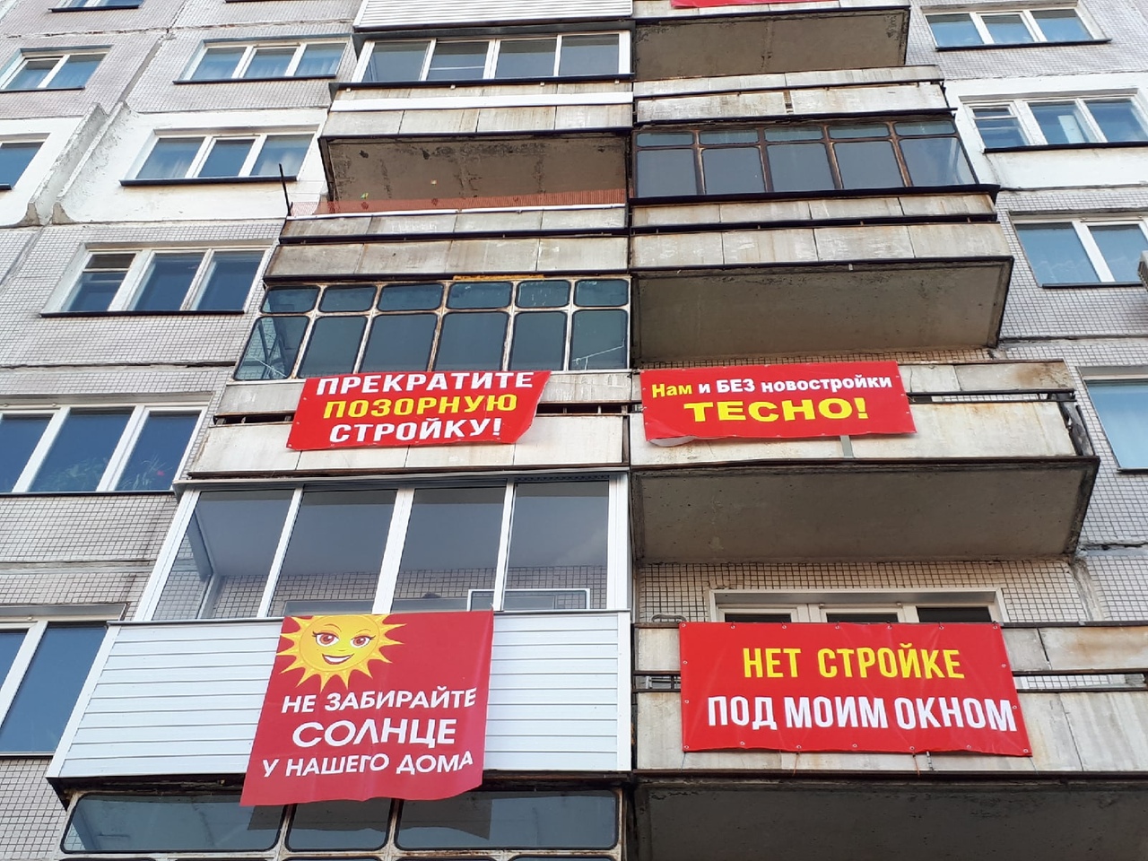 Соседние со стройкой дома украшают около тридцати&nbsp;протестных&nbsp;баннеров. Все фото: РБК Новосибирск